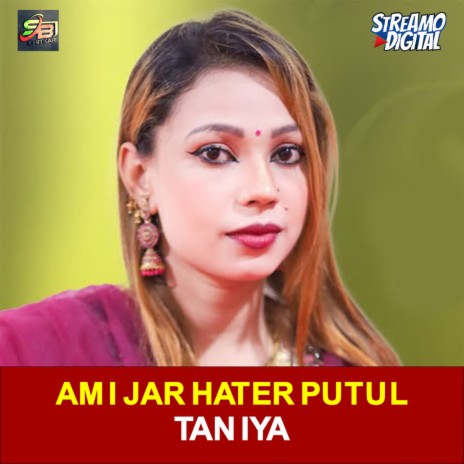 Ami Jar Hater Putul | Boomplay Music