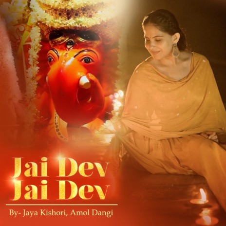 Jai Dev Jai Dev ft. Amol Dangi | Boomplay Music