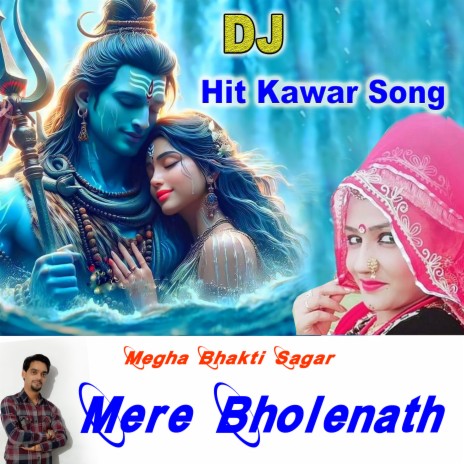 Mere Bholenath ft. Sharwan Rajasthani | Boomplay Music