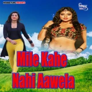 Mile Kahe Nahi Aawela