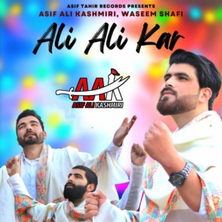 Ali Ali Kar | 13 Rajab Manqabat | Asif Ali Kashmiri