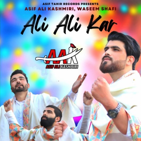Ali Ali Kar | 13 Rajab Manqabat | Asif Ali Kashmiri