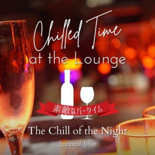 Chilled Time at the Lounge: 素敵なバータイム - The Chill of the Night