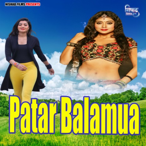 Patar Balamua | Boomplay Music