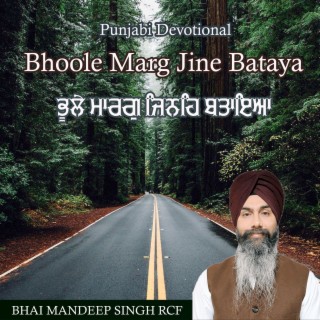 Bhoole Marg Jine Bataya