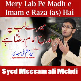 Mery Lab Pay Madh-e-Imam-e-Raza (A.S)