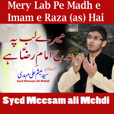 Mery Lab Pay Madh-e-Imam-e-Raza (A.S) | Boomplay Music