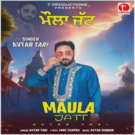 Maula Jatt | Boomplay Music