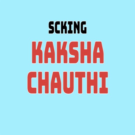 Kaksha Chauthi