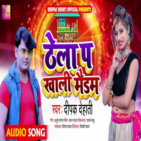 Thela Pa Khali Medam | Boomplay Music