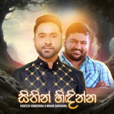 Sithin Hidinna ft. Mohan Darshana | Boomplay Music