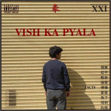 Vish Ka Pyala | Boomplay Music