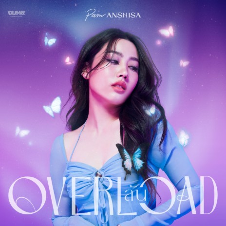 ล้น (Overload) | Boomplay Music