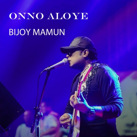 Onno Aloye | Boomplay Music