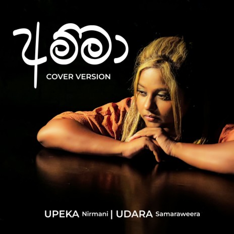 Amma (Cover Version) ft. Upeka Nirmani | Boomplay Music