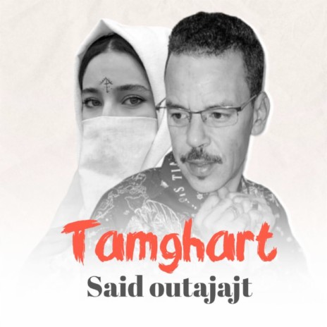 Tamghart | Boomplay Music