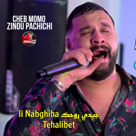جبدي روحك li Nebghiha Tehalibet | Boomplay Music