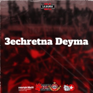 3echretna Deyma