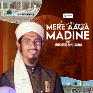 Mere Aaqa Madine