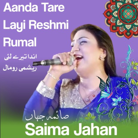 Aanda Tere Layi Reshmi Rumal | Boomplay Music