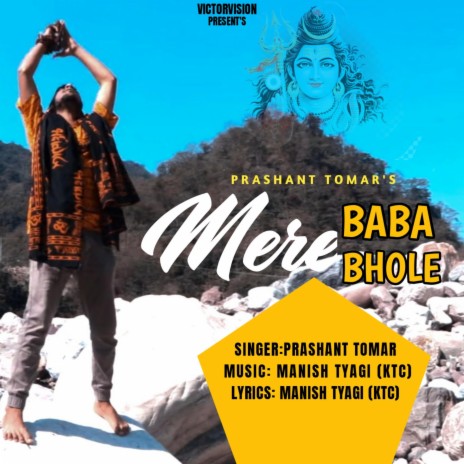 Mere Baba Bhole ft. Prashant Tomar | Boomplay Music