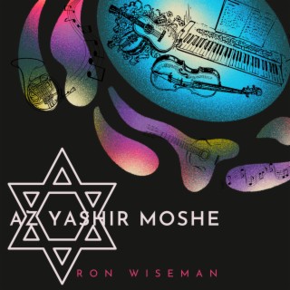 Az Yashir Moshe