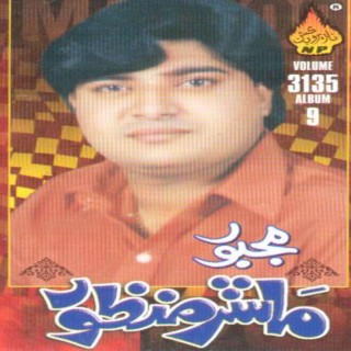 Majboor, Vol. 3135