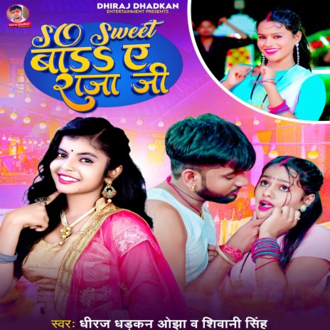 So Sweet Bada Ae Raja Ji ft. Shivani Singh | Boomplay Music