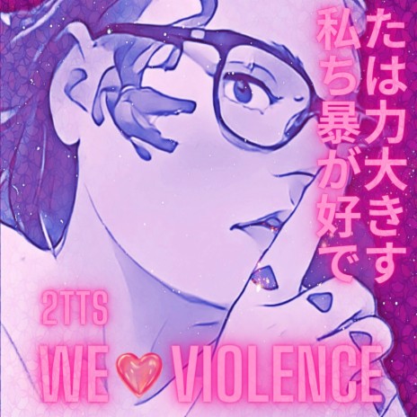 We <3 Violence | Boomplay Music