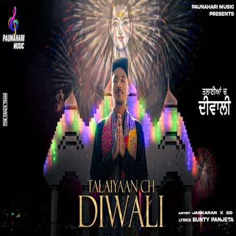 Talaiyaan Ch Diwali | Boomplay Music