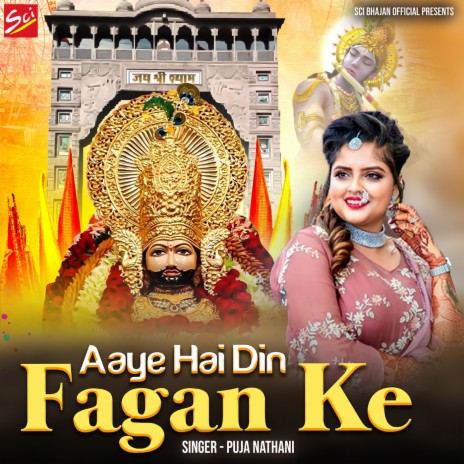 Aaye Hai Din Fagan Ke | Boomplay Music