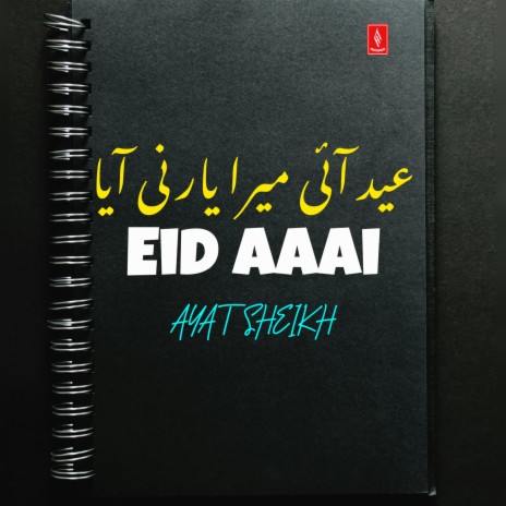 Eid Aaai | Boomplay Music