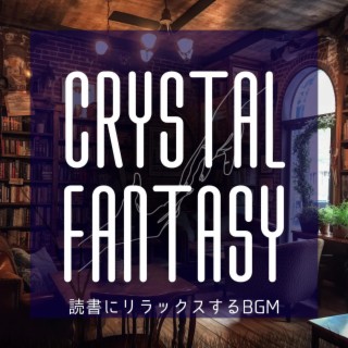 読書にリラックスするbgm