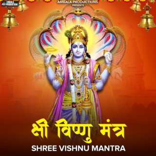 Shree Vishnu Mantra
