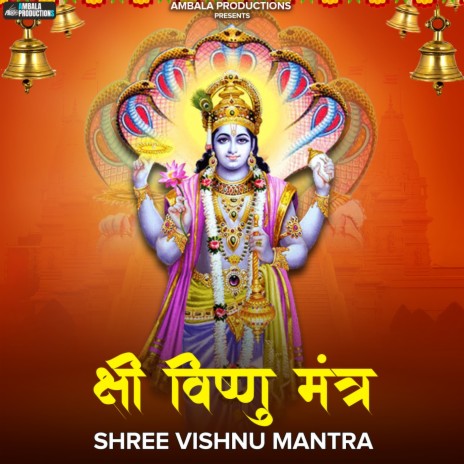 Shree Vishnu Mantra | Boomplay Music