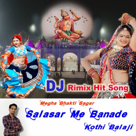 Salasar Me Banade Koti Balaji ft. Sharwan Rajasthani | Boomplay Music