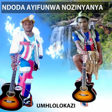 Mahamba ehlala | Boomplay Music