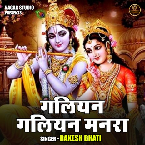 Galiyan Galiyan Manra | Boomplay Music