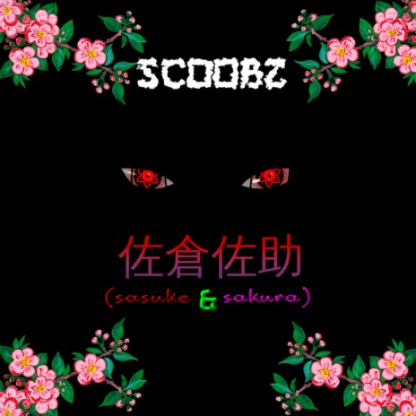 Sauske & Sakura | Boomplay Music