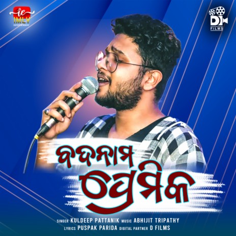 Badnam Premika | Boomplay Music