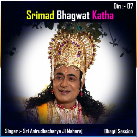 Srimad Bhagwat Katha 60 | Boomplay Music