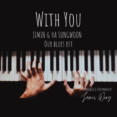 With You | Piano Cover | Boomplay Music