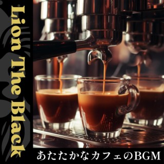 あたたかなカフェのbgm