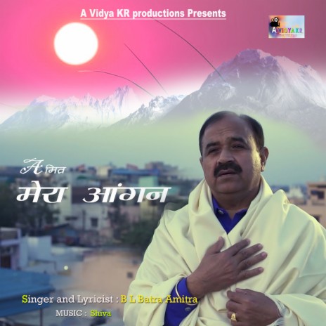 Mera Aagan | Boomplay Music