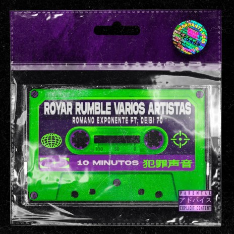 Royar Rumble Deibi 70 (feat. Romano Exponente) | Boomplay Music