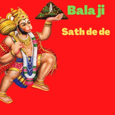 Bala Ji Sath De De | Boomplay Music