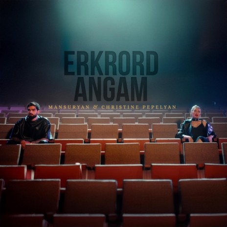 Erkrord Angam ft. Christine Pepelyan | Boomplay Music