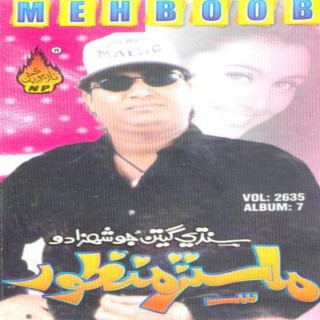 Mehboob, Vol. 2635