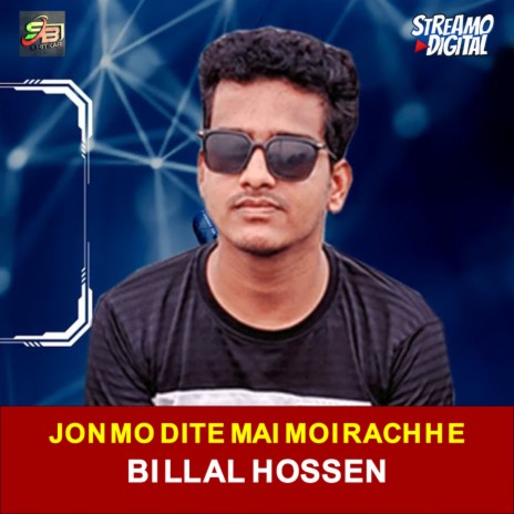 Jonmo Dite Mai Moirachhe | Boomplay Music