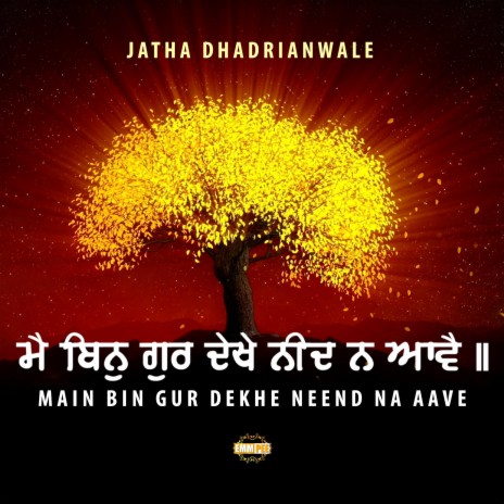 Main Bin Gur Dekhe Neend Na Aave | Boomplay Music